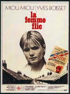 Постер: Женщина-полицейский