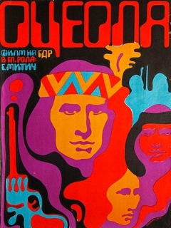 Osceola película online en español