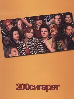 Постер: 200 сигарет