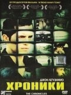Crónicas película online en español