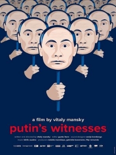 Постер: Свидетели Путина