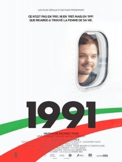 Постер: 1991