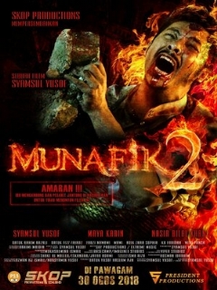 Постер: Мунафик 2