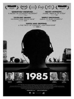 Постер: 1985