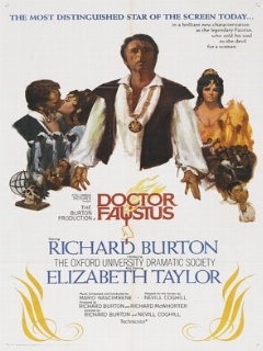 Доктор Фауст