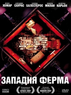 La habitación de Fermat película online en español