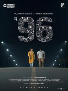 Постер: 96