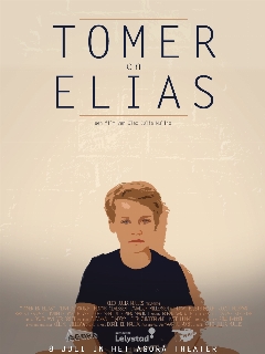 Постер фильма «Томер и Элиас»