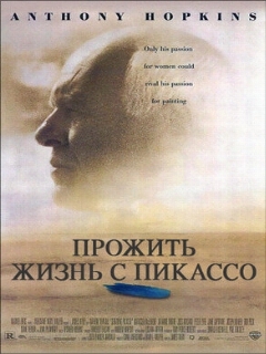 Постер: Прожить жизнь с Пикассо