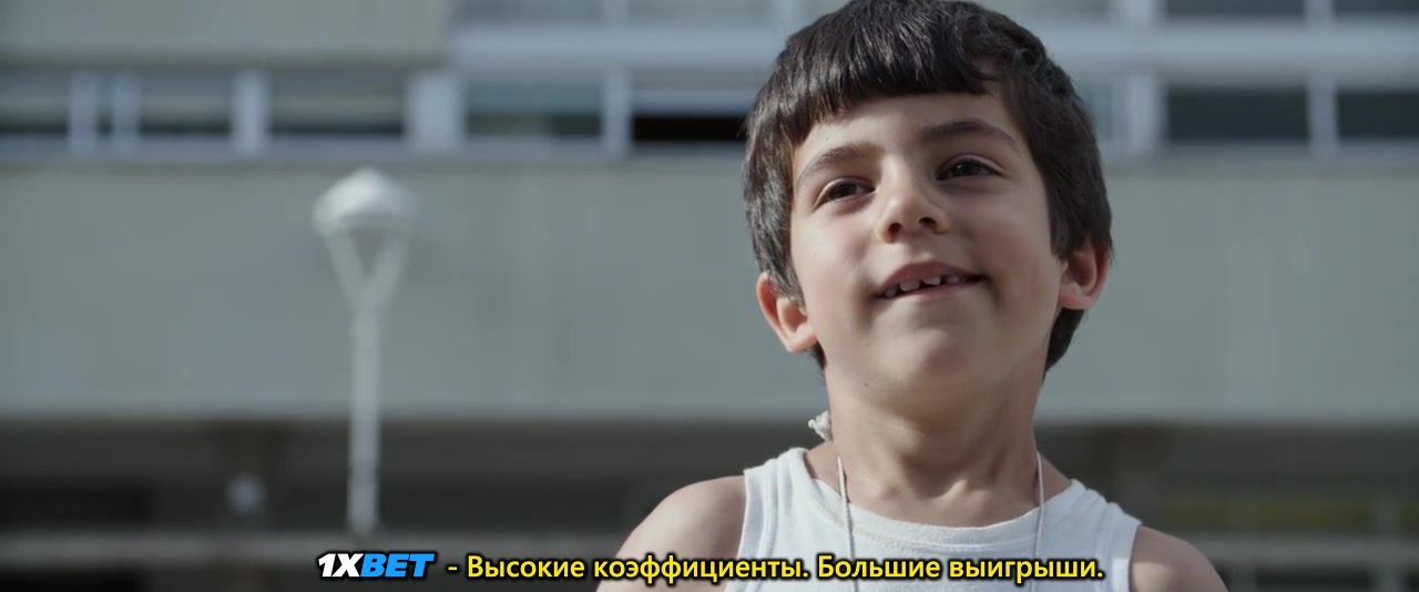 Einstein-Rosen película online en español