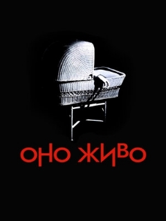 Оно