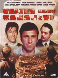 Постер: Вальтер защищает Сараево