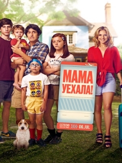 Mamá se fue de viaje película online en español