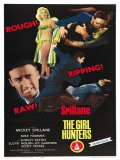 Охотники на женщин