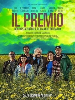 Постер: Премия