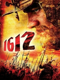 Постер: 1612