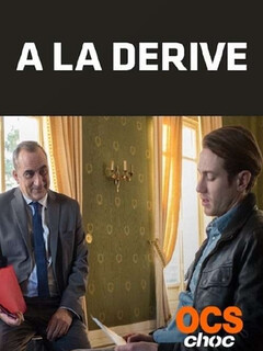 Постер: À la dérive