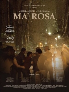 Постер: Мама Роза