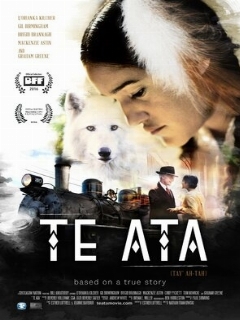 Постер: Те Ата