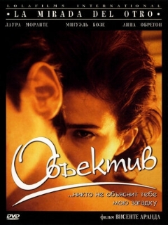 La mirada del otro película online en español