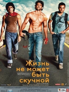 Zindagi Na Milegi Dobara película online en español