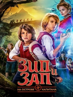 Zipi y Zape y la Isla del Capitán película online en español