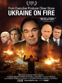 Постер: Украина в огне