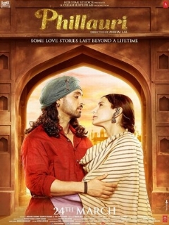 Постер: Филлаури