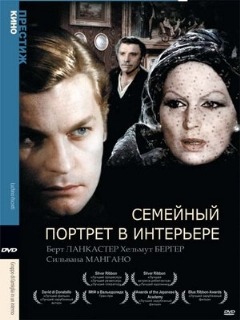 Постер: Семейный портрет в интерьере