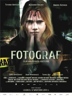 Постер: Фотограф