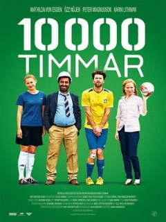 Постер: 10000 часов