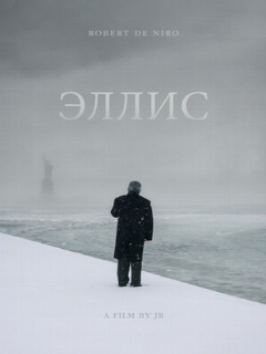 Постер: Эллис