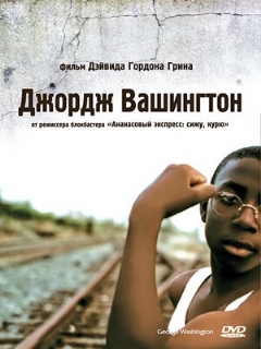 Постер: Джордж Вашингтон