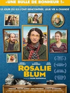 Постер: Розали Блюм