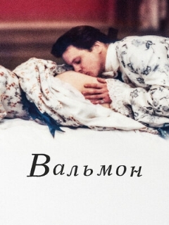 Постер: Вальмон
