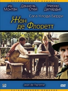Постер: Жан де Флоретт