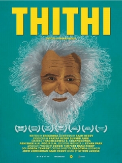 Постер: Тити