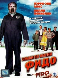 Постер: Зомби по имени Фидо