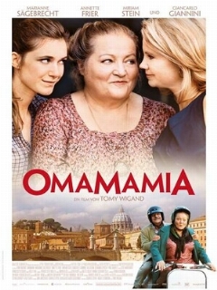 Постер: Омамамия