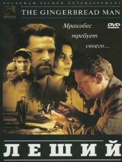 Постер: Леший