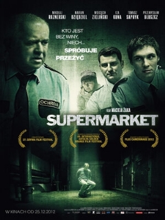 Постер: Супермаркет