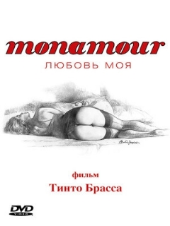 Постер: Monamour: Любовь моя