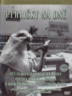 Жемчужинки на дне