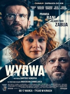 Постер: Нарушение
