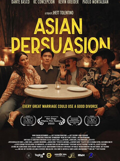 Азиатская схема