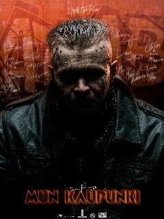 Постер фильма «Мой город»