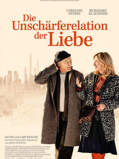 Неопределенность любви