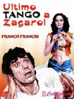 Последнее танго в Загароле