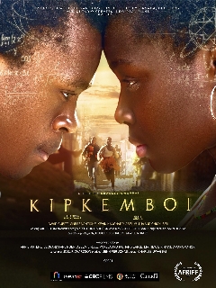 Постер фильма «Кипкембой»
