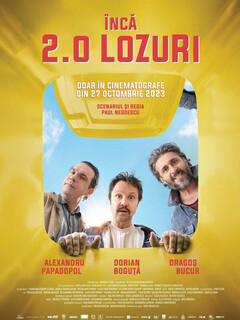 Лотерейные билеты 2